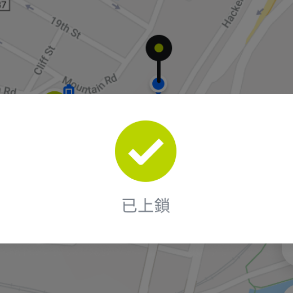 APP顯示已上鎖