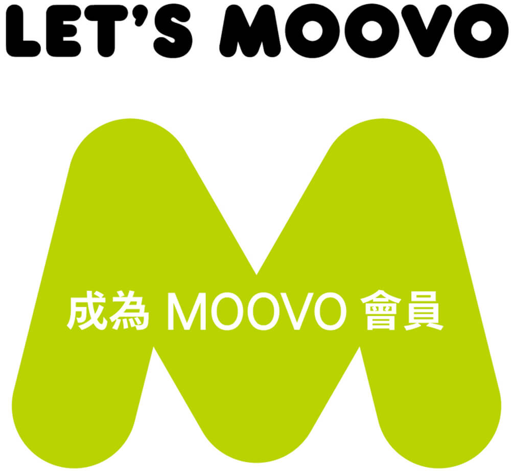 成為MOOVO會員
