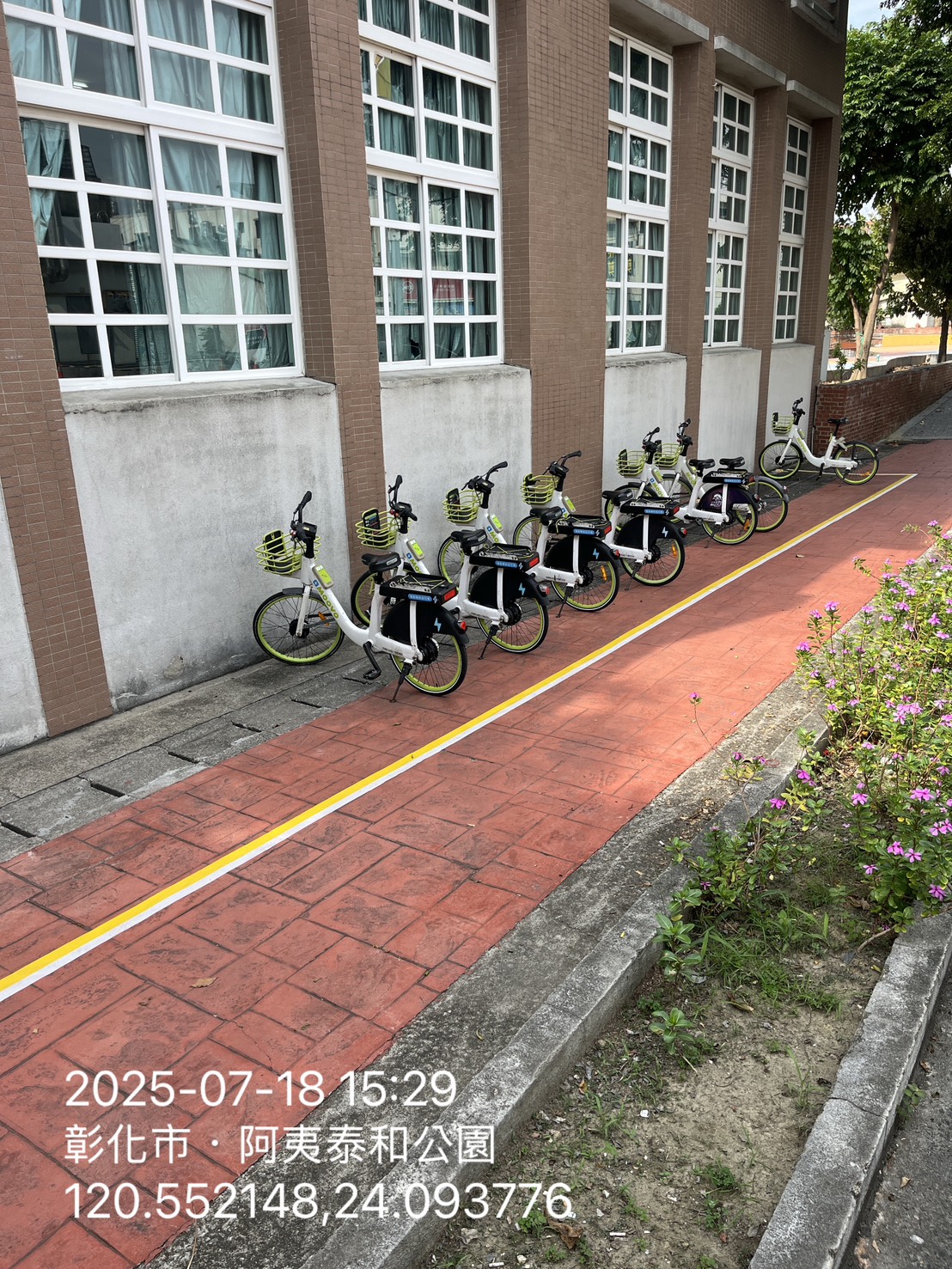 【彰化泰和國小站-移站公告】
