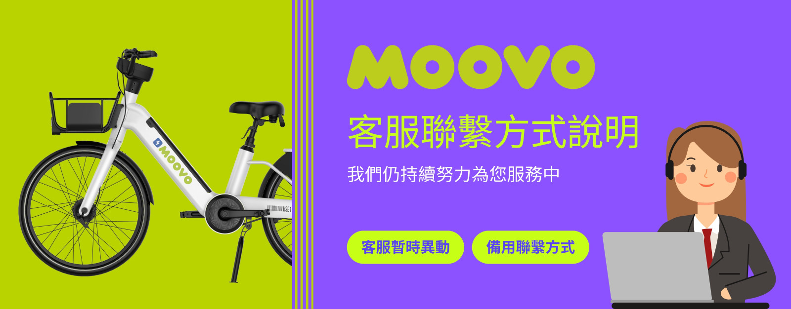 車子展示