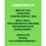 🚧【雲林縣虎尾鎮「法務部矯正署雲林第二監獄」|暫停營運公告】🚧