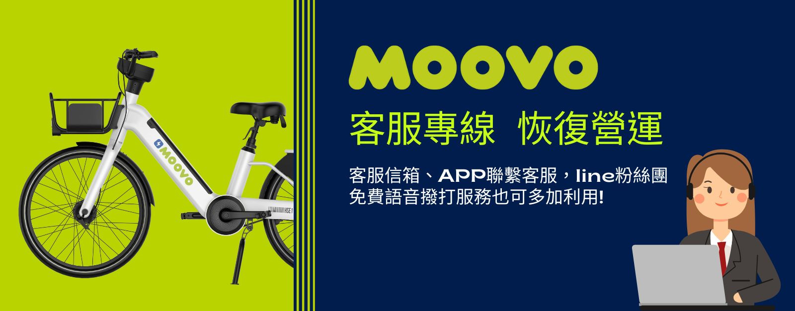 車子展示