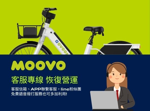 車子展示