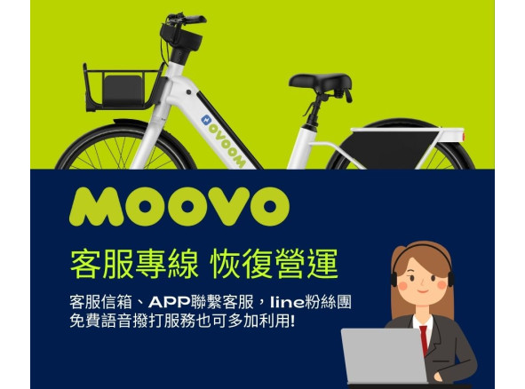 車子展示