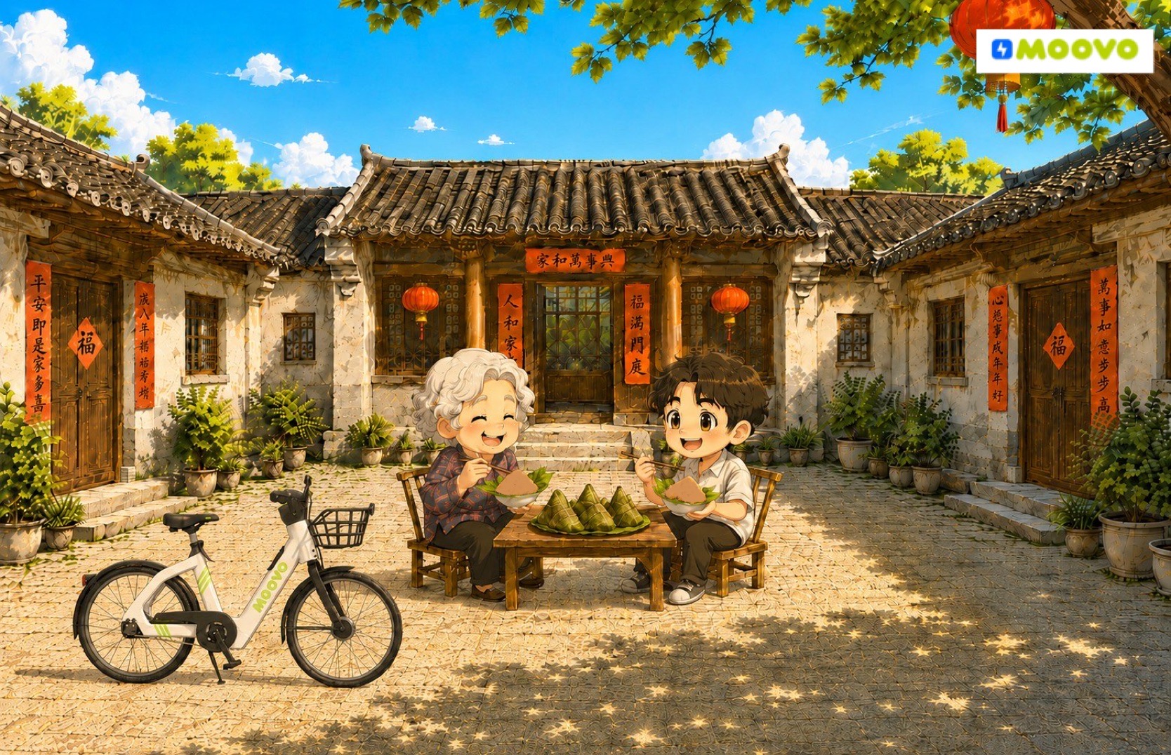 粽子吃多了?端午就靠 MOOVO 動起來!
