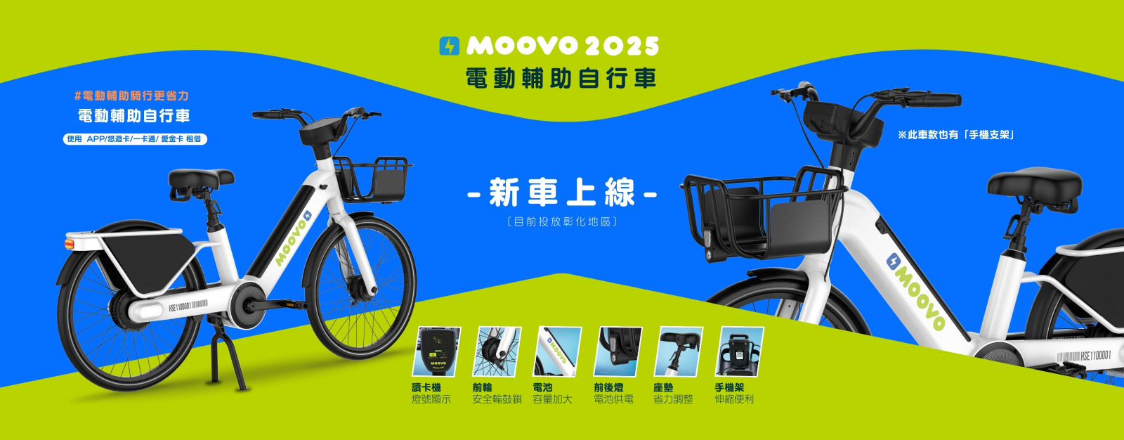 車子展示